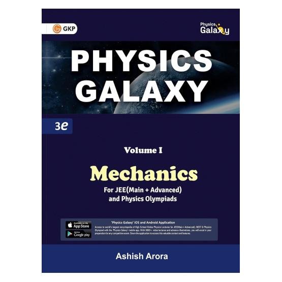 PHYSICS GALAXY